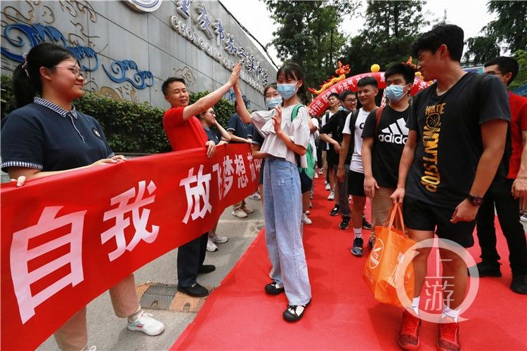 重庆一中学花式送别高三考生：拉横幅、走红毯、过成功门……