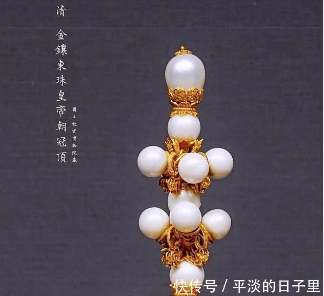 皇帝|为了皇帝朝冠上的东珠,一群水下奴冒着生命危险,在冰冷的水中挣扎