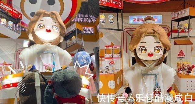 怜怜|《天官赐福》造物节上的谢怜,花城友情赞助,160的高达怜怜