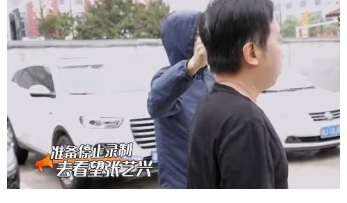 張藝興新綜藝套路《爸爸去哪兒》導演謝滌葵，套路雖老但好用