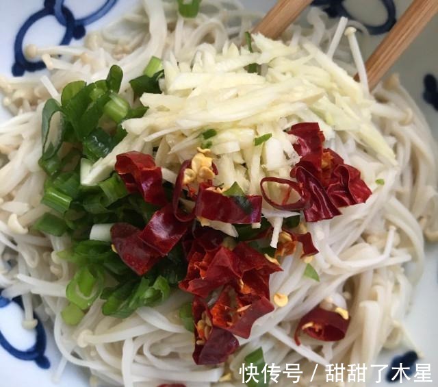 凉拌金针菇，爽口开胃，好吃又低脂！