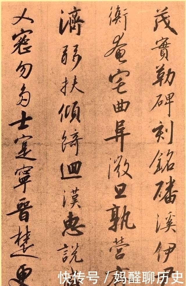 草书|宋高宗赵构草书《千字文》书法作品欣赏收藏版