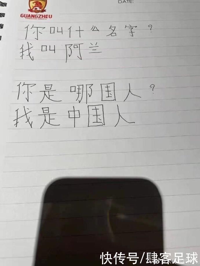 爱国！阿兰手写中文字&上中文课视频：我是中国人