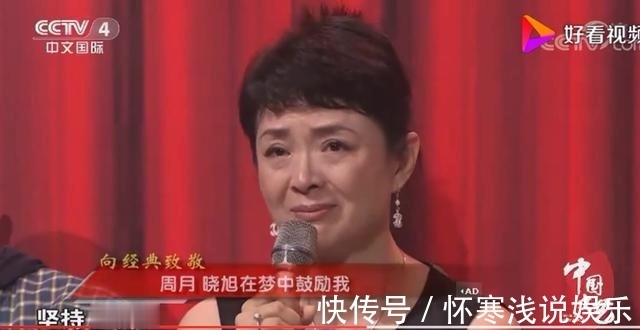 陈晓旭@她是红楼梦里的尤三姐，与癌抗争时梦到陈晓旭，如今活得洒脱通透