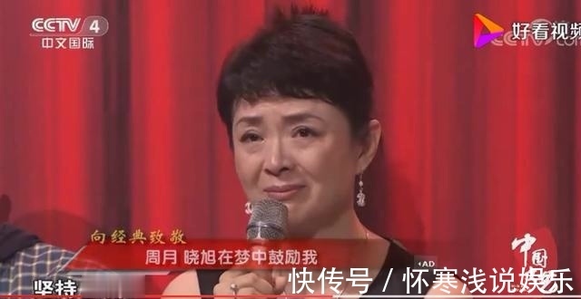 陈晓旭@她是红楼梦里的尤三姐,与癌抗争时梦到陈晓旭,如今活得洒脱通透