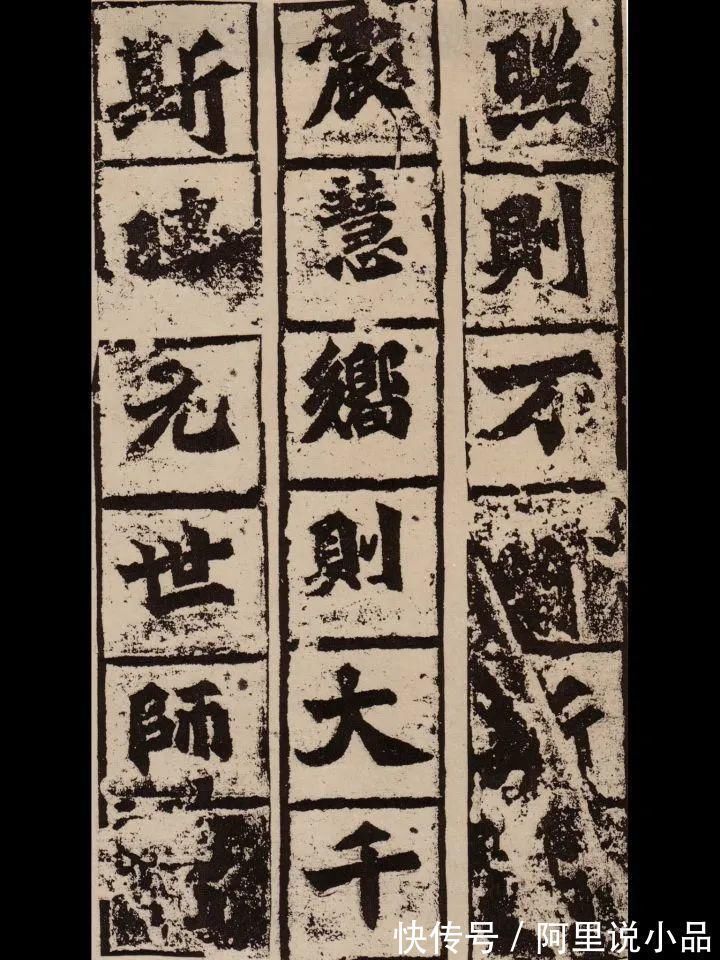 魏碑#书法展有些字体很难看,为什么也能叫书法?