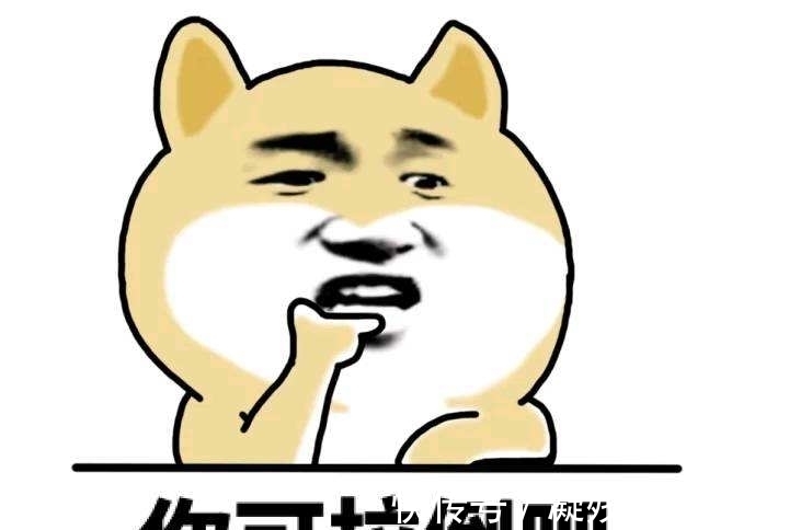 |幽默笑话:昨晚睡觉不知被什么无名毒虫在腰上叮了一个大包