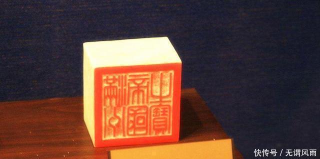 东西|溥仪在伪满洲国的时候, 有两样东西随身携带, 有了它溥仪才是皇帝!