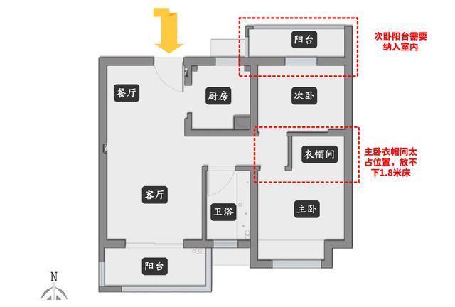 改造|85㎡两居改造，“去客厅化”、“斜走廊”设计很实用，快跟着学！