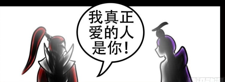 王者小漫画：韩信因为刘邦的声音爱上了对方，却忘记了李白以往的爱！