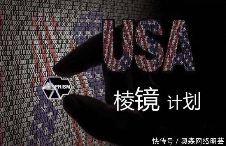 隐私|默克尔:你为什么监听我?奥巴马:现在没有,将来也不会有