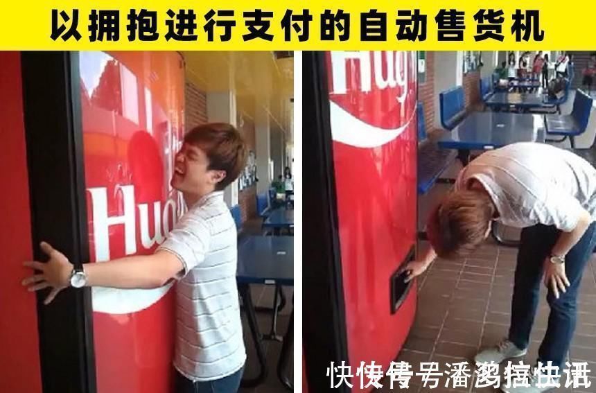 内裤|奇怪的售货机：你可以在世界各地找到的7个非常奇怪的售货机