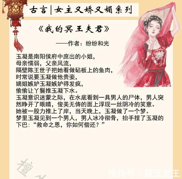 陆昀|五本女主又娇又媚古言推荐位高权重男主,独爱小心机女主的性子