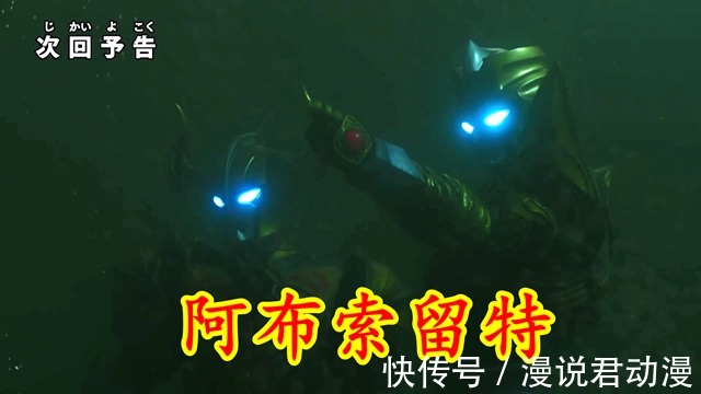 塔尔塔洛斯|特利迦:小金人以赋予力量为诱,黑暗三人组将何去何从