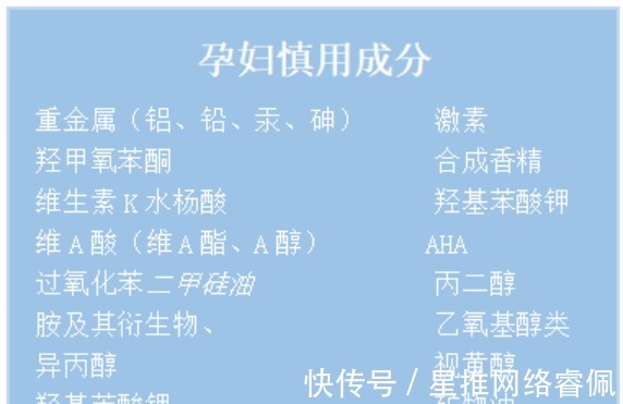 丝瓜味 “平替”吊打“大牌”?这些被买爆的平价孕妇护肤品才是yyds