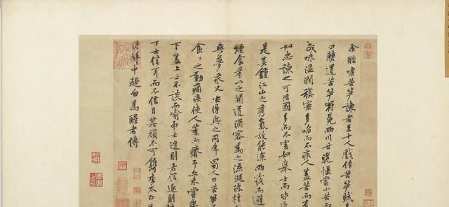 柳公权!黄庭坚的这一张书法,将楷书和小草结合,后人争相模仿也无法超越