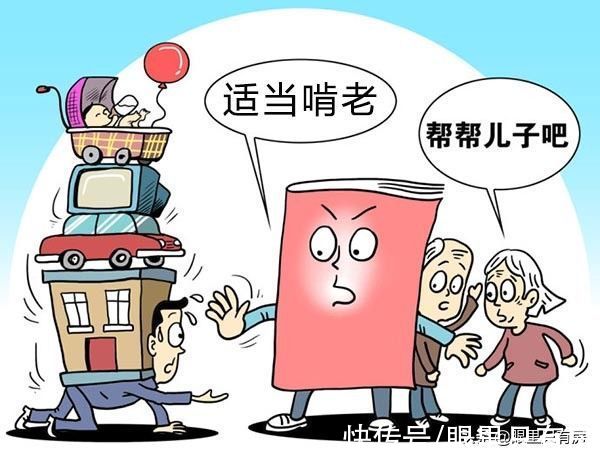 房价|“限跌令”下，凑齐首付不可不知的5个小招数，最后一个很实用