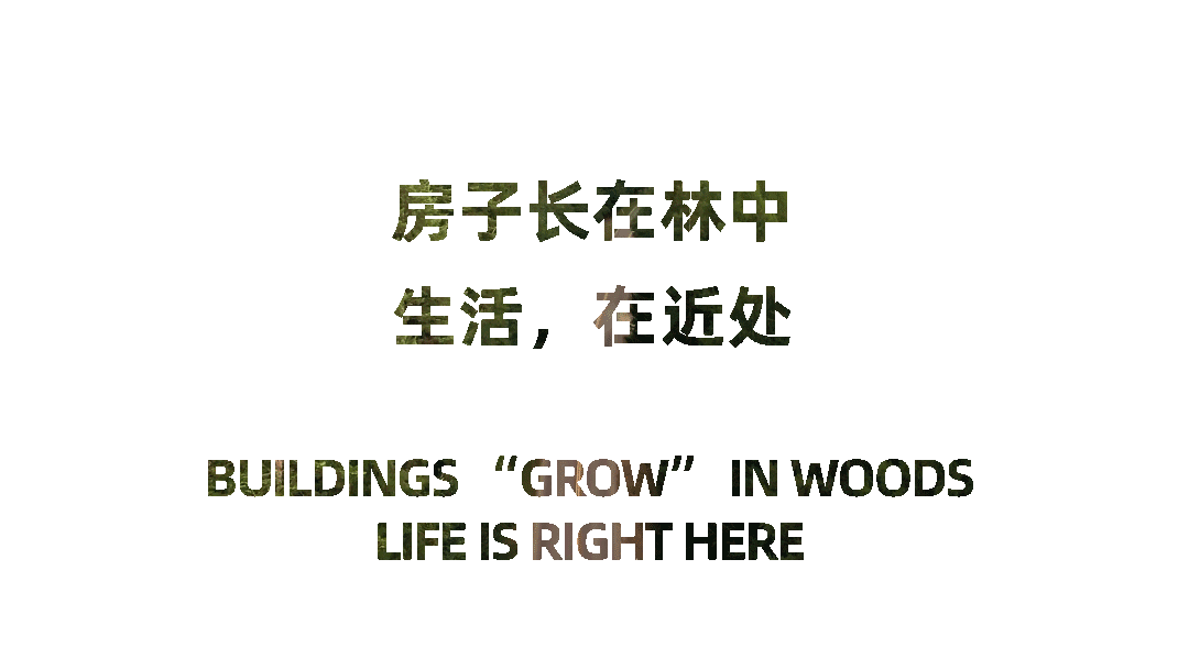 生活者|泛澳景观设计丨融创·美伦熙语一期：生活在公园式社区之中