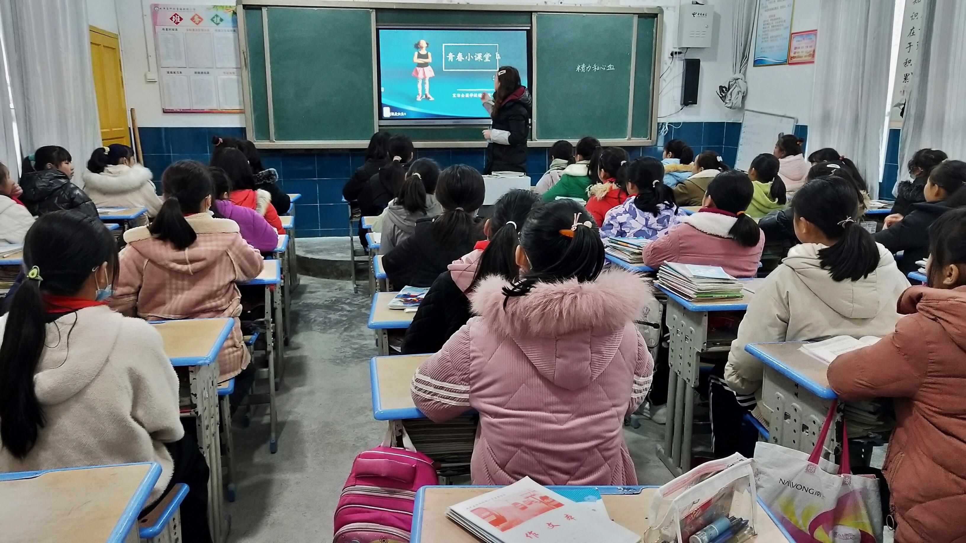 知识|新场小学对六年级女生开设青春期知识小课堂