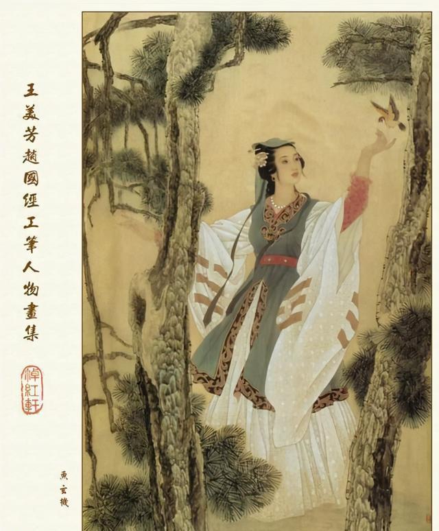 才华!才华偏偏却为情所困的女诗人,鱼玄机:是我格局小了