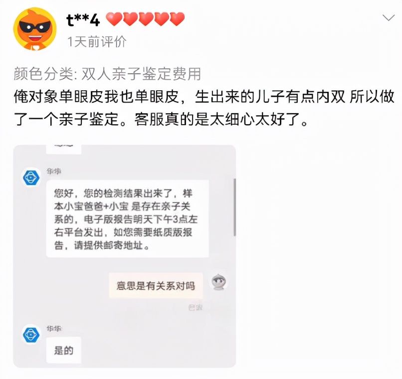 淘宝|淘宝这个特殊服务，让无数男人直接破防