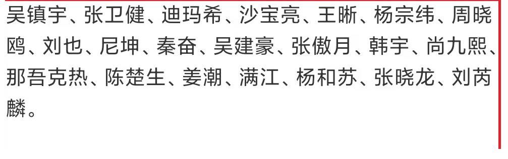 《追光吧2》官宣阵容，从3方面对比来看，其实并不如《哥哥》