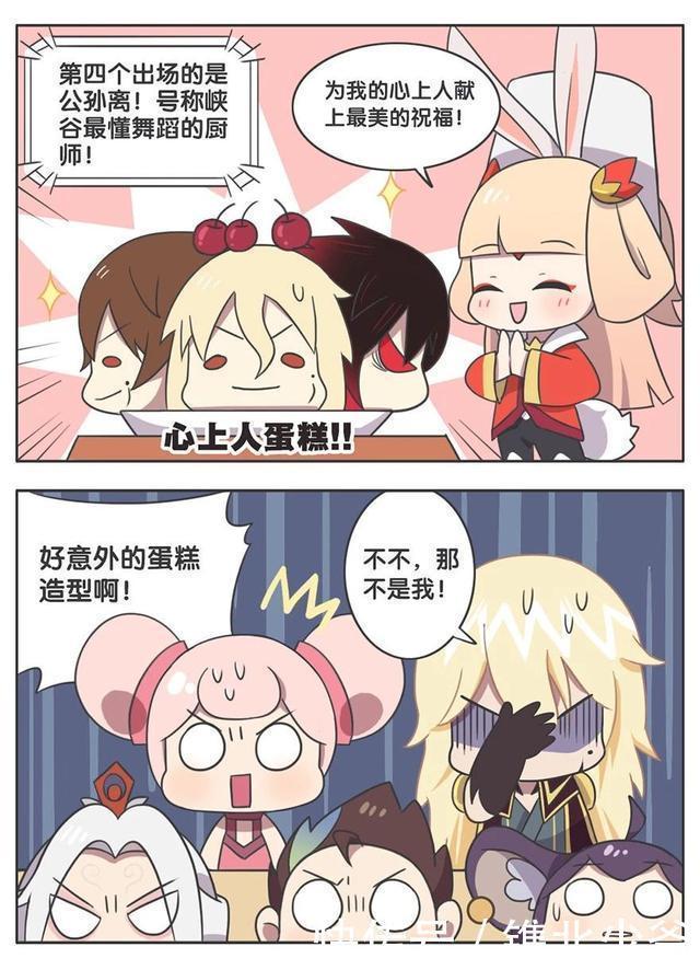 守约|王者荣耀假期:厨艺大赛开始了,没想到第一竟然不是百里守约?