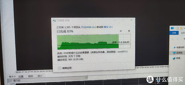 博哥|垃圾佬的垃圾日常 篇六：本次地摊拾遗简记，手办、外接键盘、扩展坞、折叠键盘、2t硬盘