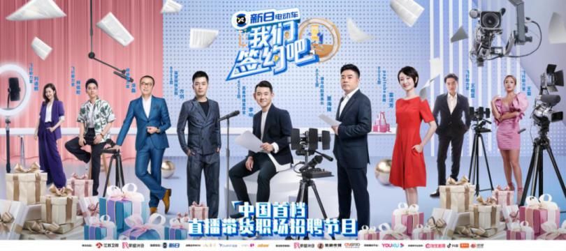 信号|新一轮十年来了，新日的这几个动作透露出一个重要信号