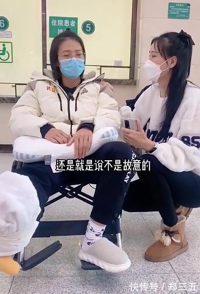 停赛|晚上10点,当事人道歉:宁愿受伤的是我!女篮垫脚风波:停赛5场
