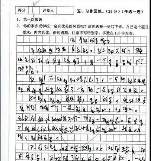 学生写的“字体”走红，差距相差太多，老师表示：我该怎么拯救？