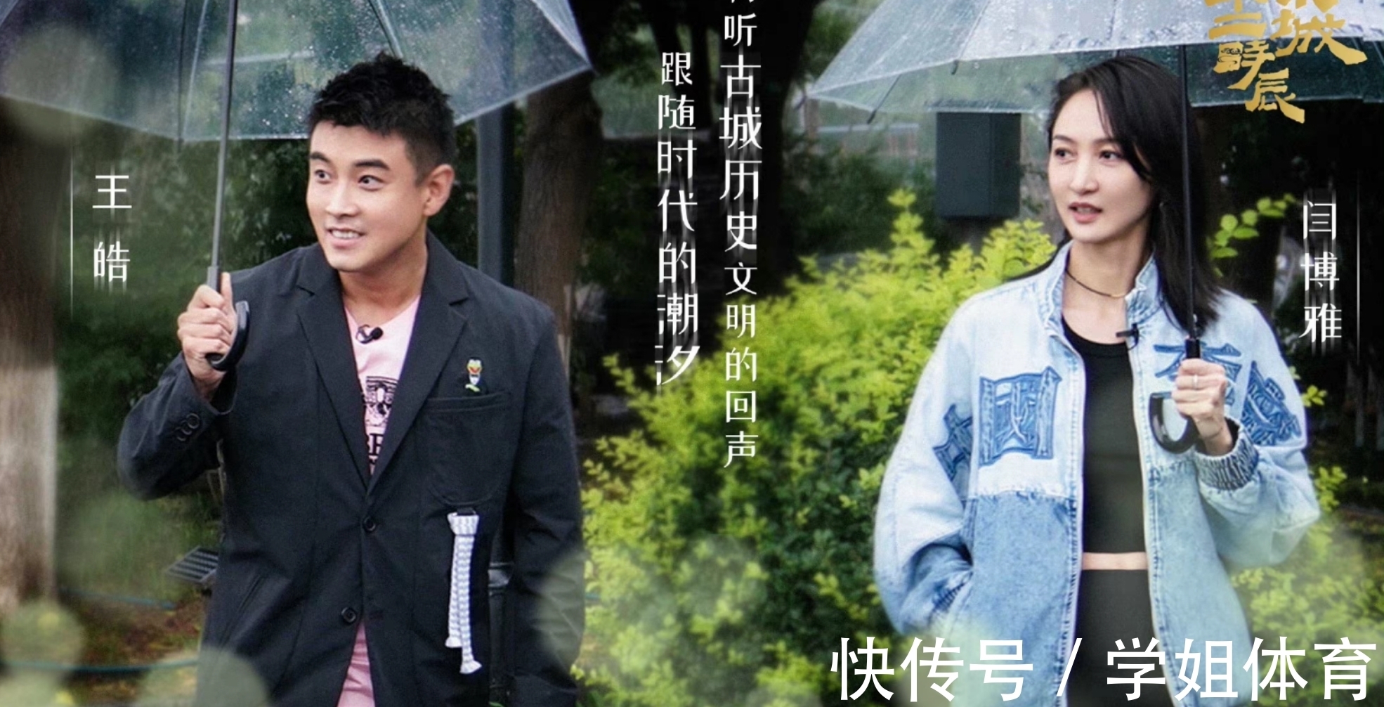 馬琳|王皓攜妻子頻繁拍藝術(shù)照！執(zhí)教多年未進(jìn)步，馬琳二進(jìn)宮將接班李隼