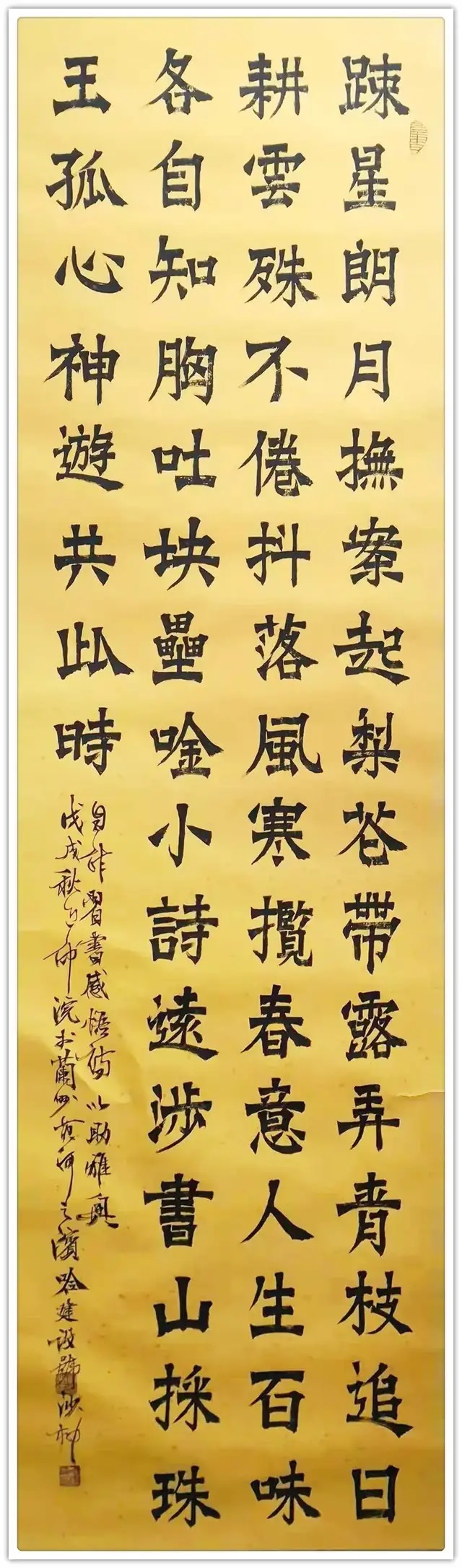 国博物馆#哈建设|书画之韵·冬奥之美——新时代艺术家作品交流展