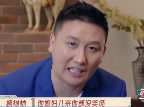 导演|解气！田娃录节目被导演套路，他临场反应让导演急跑到镜头前阻止