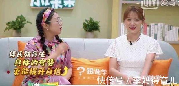 孩子们|养废一个孩子很简单,别放过任何一个表扬孩子的机会,捧杀就行