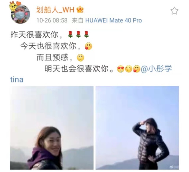 悍将|恭喜31岁女排悍将收获爱情！男方是世界冠军，郎平欣慰