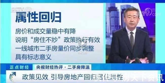 买房者|上海二手房8月暴跌24%,刚需为啥高兴不起来？
