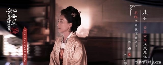 《知否》顾家大哥归还二叔产业？了解了原因，让人钦佩