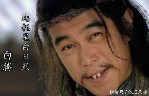 生辰|《水浒传》中智取生辰纲的可笑之处