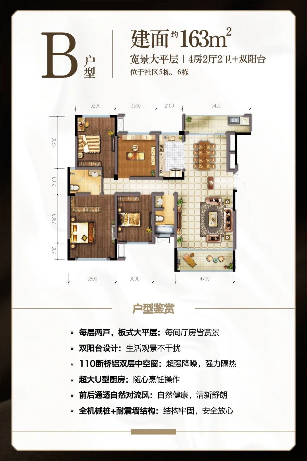 大平层|在文山买房，你真的会鉴别这种热门户型？