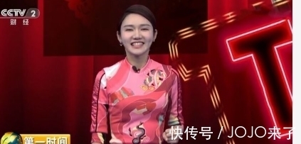 央視春晚|龍洋坐實央視財經頻道一姐之位,對比實習照片,意外暴露真實顏值