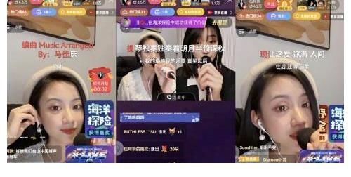 伍珂玥空降全民K歌直播間，獻(xiàn)唱多首“好聲音”經(jīng)典粵語(yǔ)歌