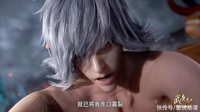 阿狗|武庚纪:黑龙天全力应战，子羽斩下龙头，阿狗赶到战场
