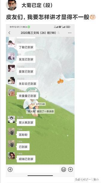 |当代网友的搞笑高智商神回复第333篇