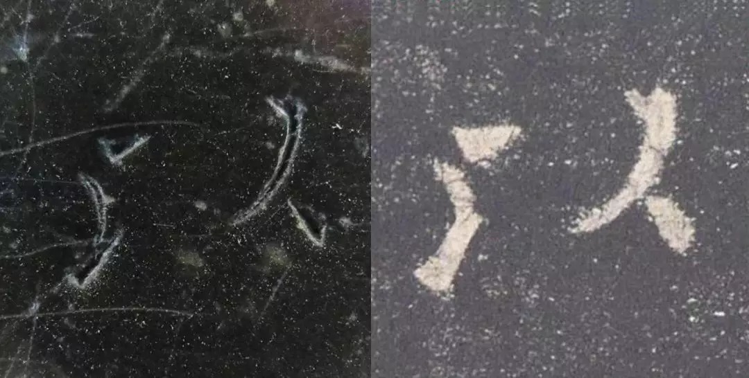 拓本|震撼!《九成宫》原石与拓本高清对比图