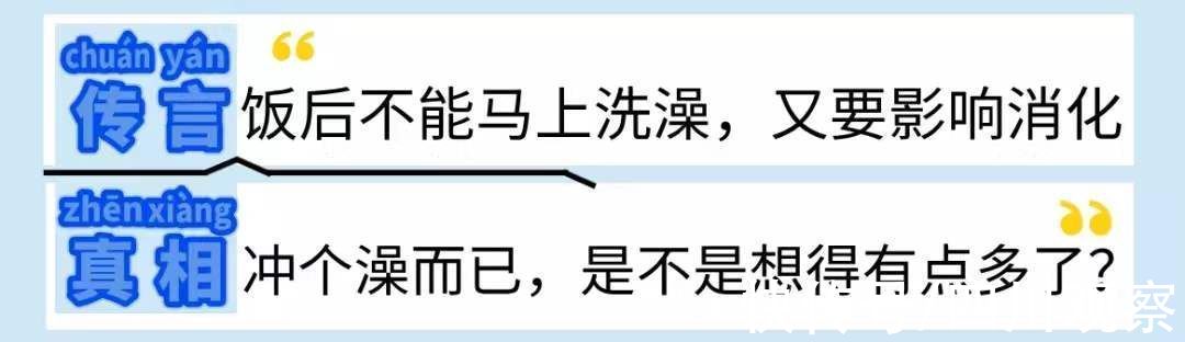 肚儿|华西医院营养专家提醒干饭人：有一件事，刚吃完饭真的不能马上做