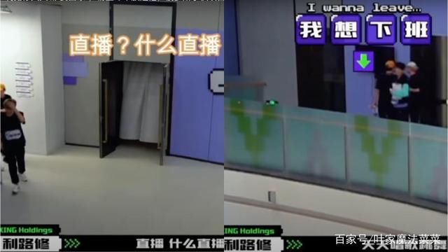 别爱我没结果 《创4》学员利路修不想成团出道