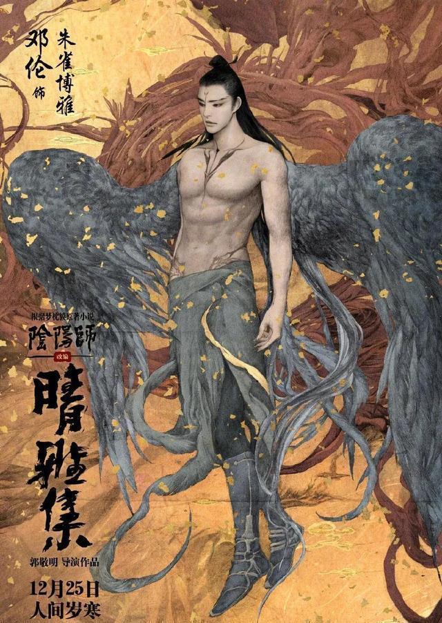  发布|郭敬明的《晴雅集》发布手绘风新海报，画风很惊艳