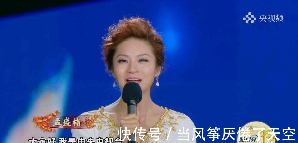 主持人|央视秋晚30年主持人两极分化,鲁健孟盛楠成标配,新生代却没机会