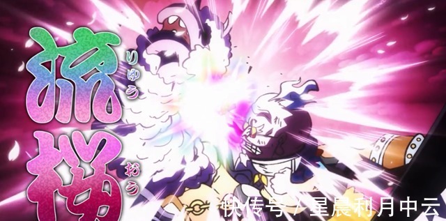 路飞|海贼王937路飞苦练金色流樱，兵爷庆幸还活着，卡里布甘当小弟